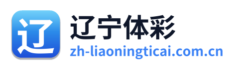 辽宁体彩网 Logo